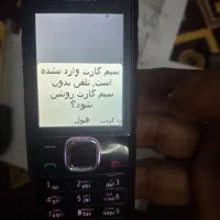 گوشی دوربین ۵ صدا ،آنتن دهی عالی فروش فوری|موبایل|فسا, |دیوار