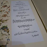 نصب و سرویس شیرآلات، برق ساختمان و نظافت منزل