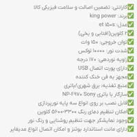 پروژکتور و پایه|لامپ و چراغ|تهران, نارمک|دیوار