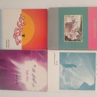 کتابهایی درباره روانشناسی ، هیپنوتیزم و ...|کتاب و مجله ادبی|برازجان, |دیوار