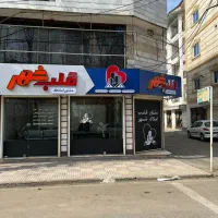 * املاک قلب شهر * فروش اپارتمان 85متری امامبر/فول