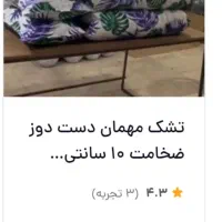 رختخواب پنبه ای وبالشت رختخواب مهمان جمع وجور|رختخواب، بالش، پتو|اهواز, زیتون کارمندی|دیوار