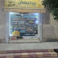 فروش خانه ویلایی دو طبقه سرنبش تریلی اتوبوس ایسوزو|فروش خانه و ویلا|اهواز, پردیس|دیوار