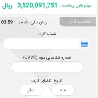 حواله سمند سورن پلاس دوگانه سوز ۷۵ لیتری|خودرو سواری و وانت|چهارباغ, |دیوار