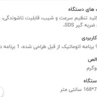 تردمیل تایوان مدل Tf6650 به همراه ویبراتور سالم|تجهیزات ورزشی|تهران, فردوس|دیوار