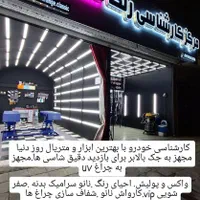 کارشناسی رنگ کلاسیک