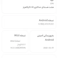 poco x3 تا امشب با تخفیف|موبایل|قم, براسون|دیوار