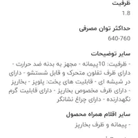 پلوپز و بخارپز مولینکس|اجاق گاز و لوازم برقی پخت‌وپز|تهران, امجدیه (خاقانی)|دیوار
