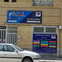 دعوت به همکاری