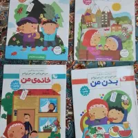 کتاب پیش دبستانی|کتاب و مجله آموزشی|قم, نیروگاه|دیوار