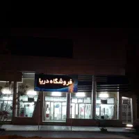 تخفیف ۴۵ درصدی شیرآلات