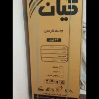 یخچال فریزر کیان اکبند