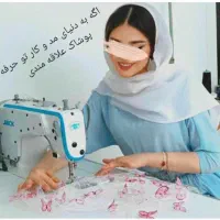آموزش دوخت حرفه ای خیاطی جهت مزون و تولیدی پوشاک