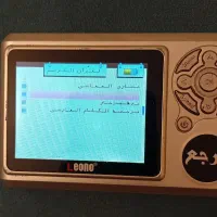 قرآن تصویری صوتی ۲ دستگاه|پخشکننده همراه|تهران, میدان ولیعصر|دیوار