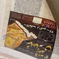 یک جفت(۲عدد) فرش ۱۲۰۰ شانه در حد نو و تمیز|فرش|سهند, |دیوار