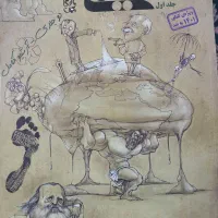 کتاب شیمی مبتکران دهم دوجلدی