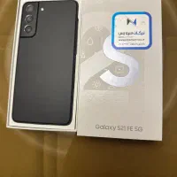 سامسونگ S21 fe