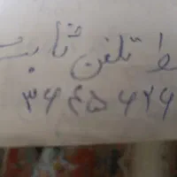 خط تلفن ثابت روند فروشی