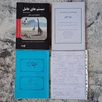 منابع کتاب جزوه کنکور ارشد کامپیوتر و آی تی IT|کتاب و مجله آموزشی|تهران, منیریه|دیوار