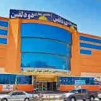 دودلفین اجاره مغازه