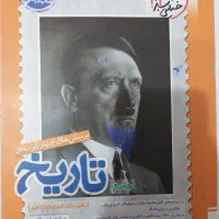 کتاب کنکور|کتاب و مجله آموزشی|رشت, استقامت ۱|دیوار