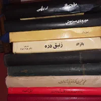 ۸ جلد رمان کلکسیونی و نایاب|کتاب و مجله تاریخی|تهران, آذری|دیوار