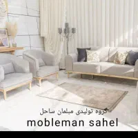 مینی مال شرکتی بشرط چاقو 7نفره سبک تاکسیدو اقساطی|مبلمان خانگی و میز عسلی|آبیک, |دیوار