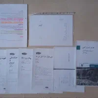 جزوه و نمایشنامه رشته تئاتر