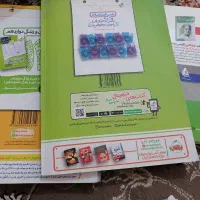 کتاب|کتاب و مجله آموزشی|قم, قلعه کامکار|دیوار