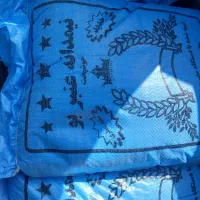 برنج‌نیم‌دانه