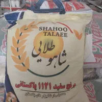 برنج پاکستانی شاهو طلایی دانه بلند