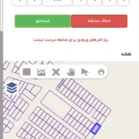 زمین|فروش زمین و ملک کلنگی|شیراز, جوادیه|دیوار