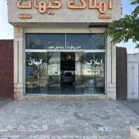 کارگزاری-املاک-کیهان
