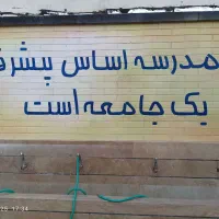 دیوارنویسی  خطاطی نقاشی پارچه نویسی خوشنویسی طراحی|خدمات پیشه و مهارت|قم, شاه ابراهیم|دیوار