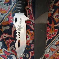 چاقو کلمیار