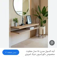 مبل هفت نفره چستر|مبلمان خانگی و میز عسلی|خرمآباد, |دیوار