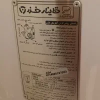 آبگرمکن