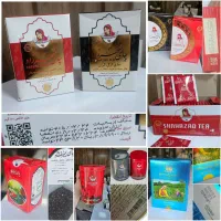 آفر تن خوشتون خوش نگار نعیم سبزشیلور چای ابلیمو|عمدهفروشی|تهران, گمرک|دیوار