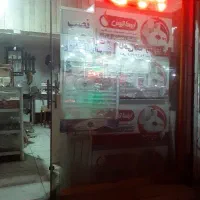 تعمیرات تخصصی پکیج های خارجی و ایرانی