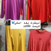 بلوز یقه اسکی