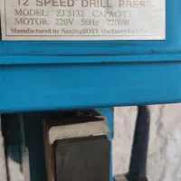 دریل ستونی ۳۲ تک فاز|ماشین‌آلات صنعتی|باقرشهر, |دیوار