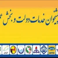 ثبت نام سامانه سهیم برای نوزادان