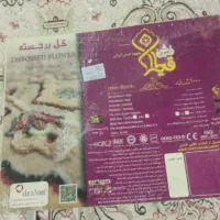 سه تخته فرش قیطران گل بر جسته ۹متری سالم