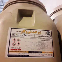 پودر کلر
