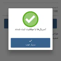 انجام خدمات برنامه نویسی به صورت ساعتی|خدمات رایانه‌ای و موبایل|بوشهر, |دیوار