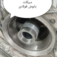 دنیای تراش(سواری موتورسیکلت کامیون ،باضمانت)|خدمات موتور و ماشین|تربتحیدریه, چهارراه خواف|دیوار