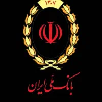 وام اعتبارملی