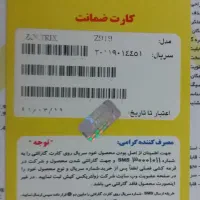 فکس مودم اینترنال زولتریکس به همراه فن سی پی یوCPU|مودم و تجهیزات شبکه|تهران, آرژانتین|دیوار