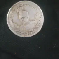 سکه|کلکسیون سکه، تمبر، اسکناس|تبریز, |دیوار