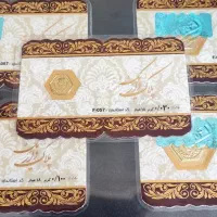 سکه پارسیان|جواهرات|شیراز, سفیرشمالی|دیوار